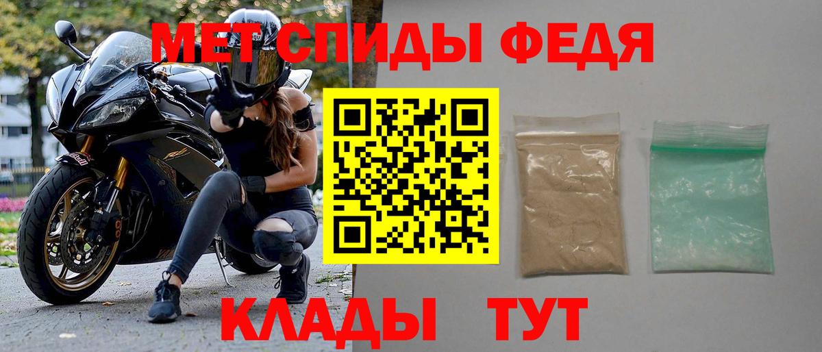 АМФЕТАМИН Premium  Амфетамин  Бузулук  Amphetamine  Вход с VPN 