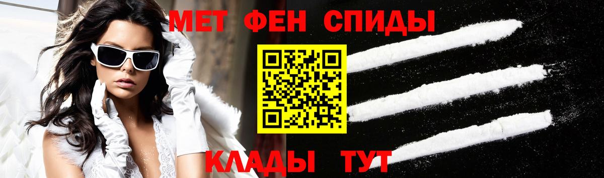 Amphetamine Premium Бузулук