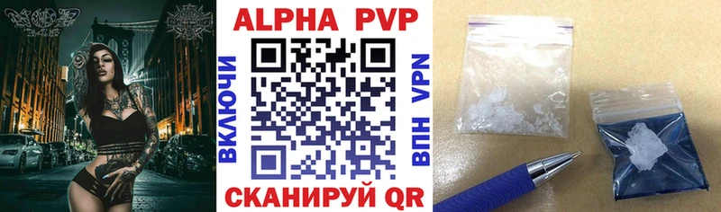 наркота  omg сайт  Alpha PVP VHQ  Бузулук 