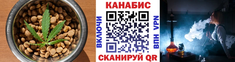 что такое наркотик  ОМГ ОМГ зеркало  Cannafood марихуана  Бузулук 