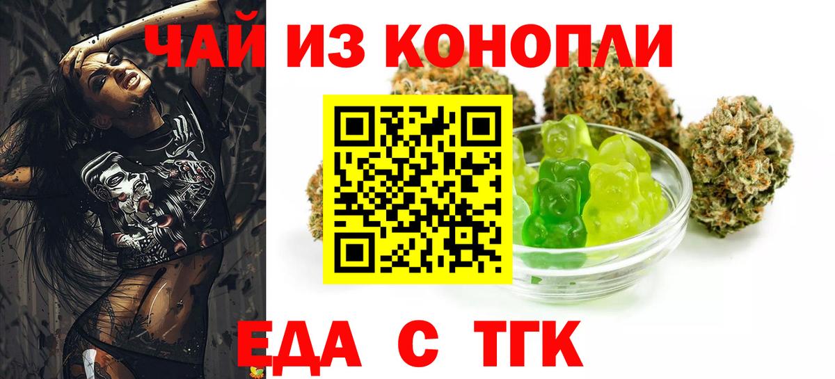 Бузулук  Вход с VPN  КЕТАМИН  Меф кристаллы  Гашиш  Марихуана  COCAIN 