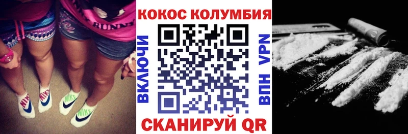 Cocaine 97%  Бузулук 