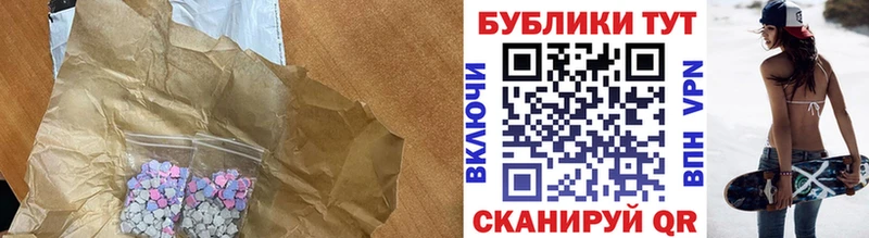 Ecstasy XTC  гидра вход  shop клад  Бузулук 