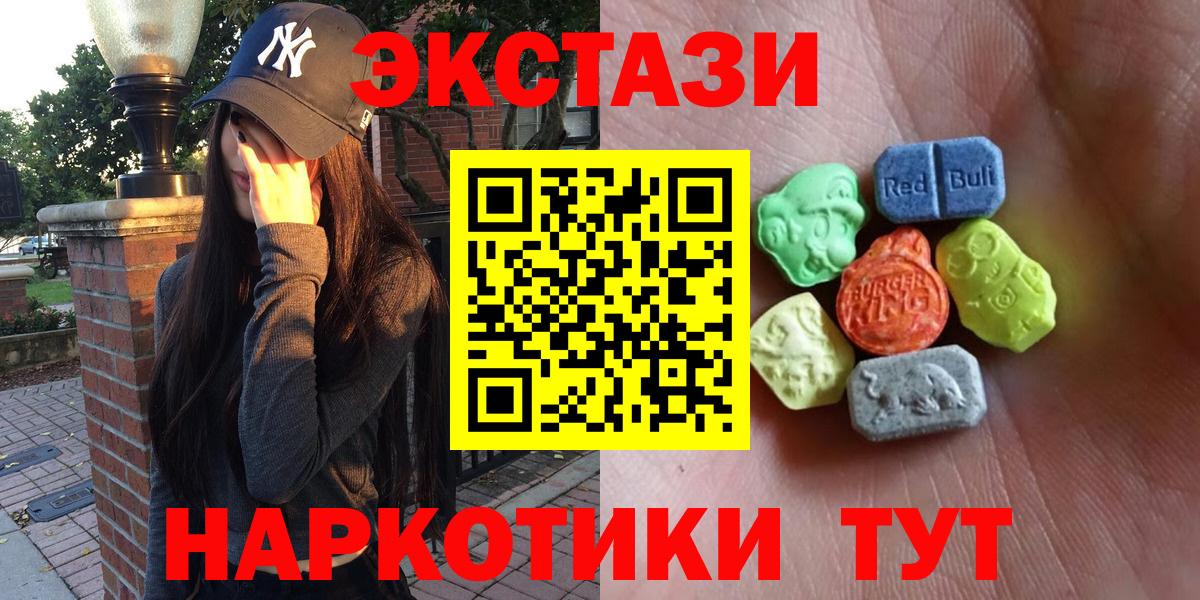 Экстази DUBAI  закладка  Бузулук  Вход с VPN 