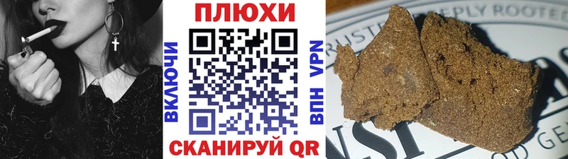 ГАШ гарик  цена наркотик  OMG как зайти  Бузулук 