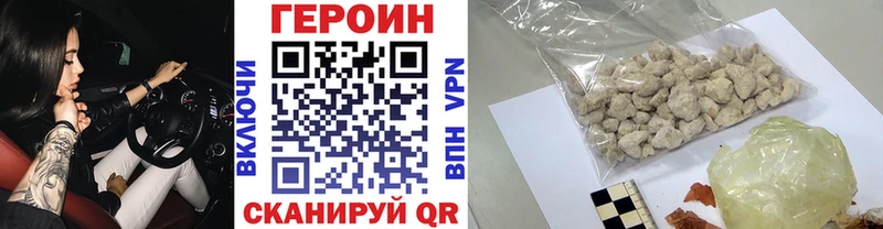 Героин гречка  Бузулук 