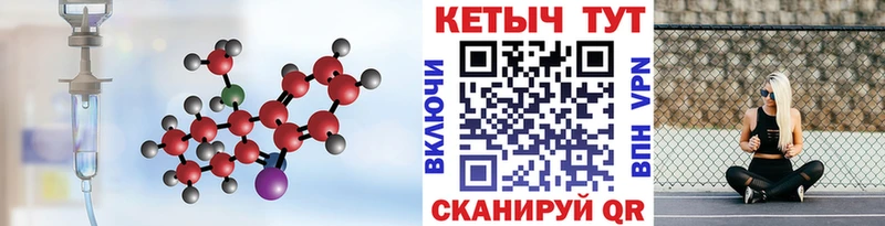 блэк спрут   Бузулук  КЕТАМИН ketamine 