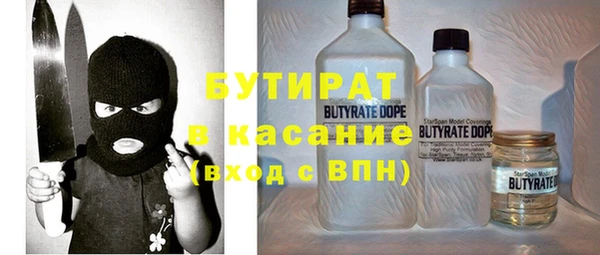 марихуана Баксан