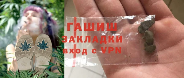 кристаллы Балахна