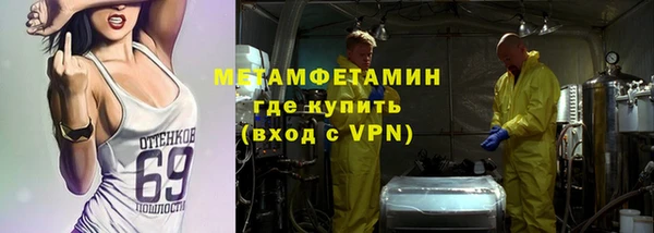 мет Балабаново