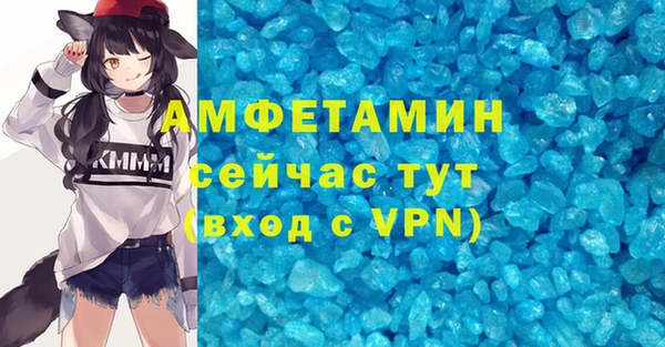 мет Балабаново