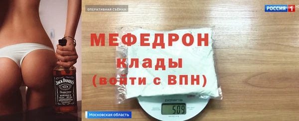кокаин премиум Козельск