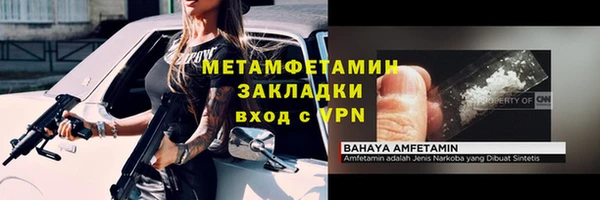 мет Балабаново