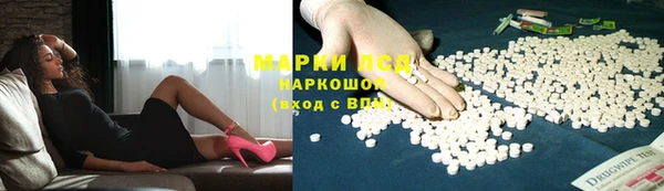 кристаллы Балахна