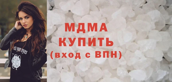 бутик Гусиноозёрск
