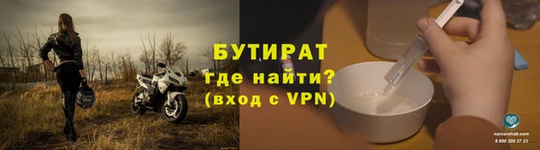 кристаллы Балахна