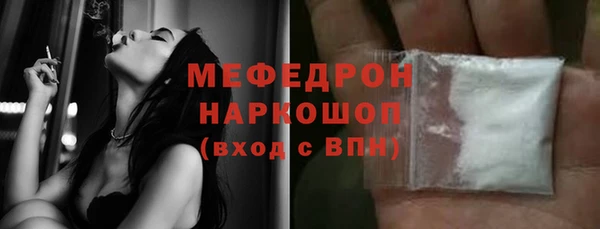 мет Балабаново