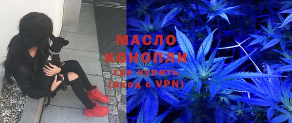 кристаллы Балахна
