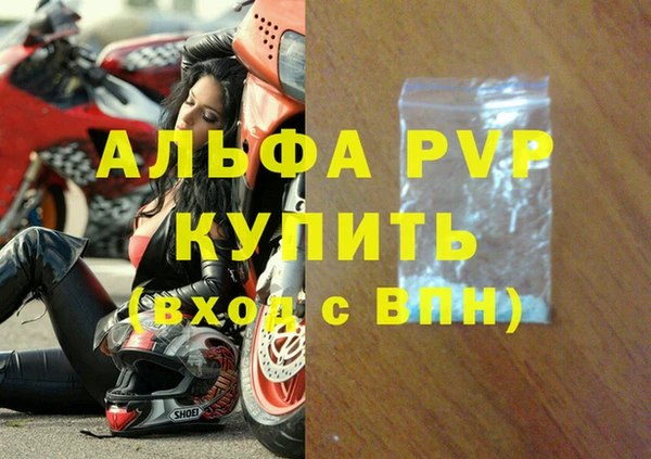 кристаллы Балахна