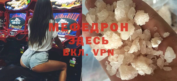кристаллы Балахна