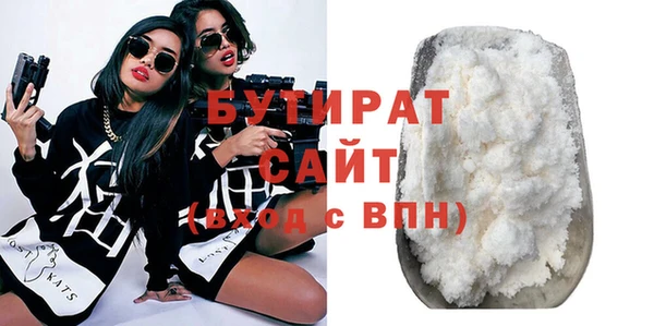 кристаллы Балахна