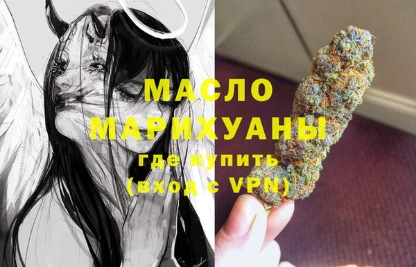 кристаллы Балахна
