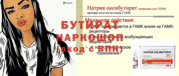 марихуана Баксан