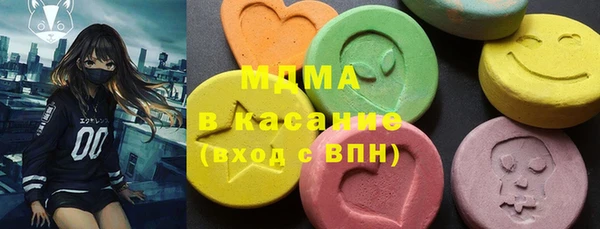 кристаллы Балахна