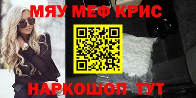 каннабис Апшеронск
