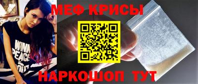 прущий лед Апрелевка