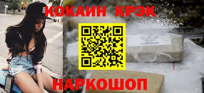крисы Волжск