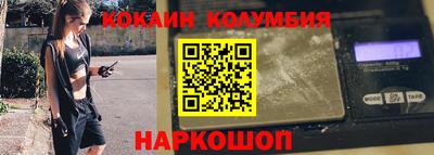 кокс Аргун