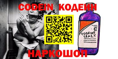 кокс Аргун
