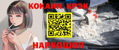 прущий лед Апрелевка