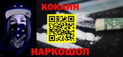 прущий лед Апрелевка