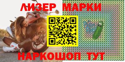 прущий лед Апрелевка