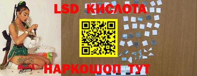 каннабис Апшеронск