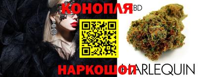 каннабис Апшеронск