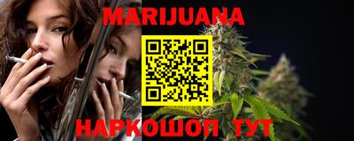 прущий лед Апрелевка