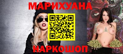 каннабис Апшеронск