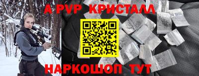 прущий лед Апрелевка