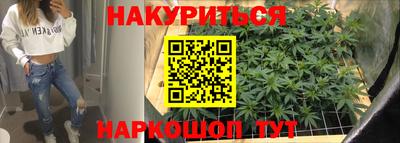 каннабис Апшеронск