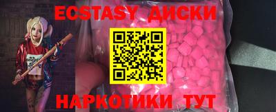 прущий лед Апрелевка