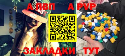 каннабис Апшеронск