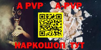 прущий лед Апрелевка