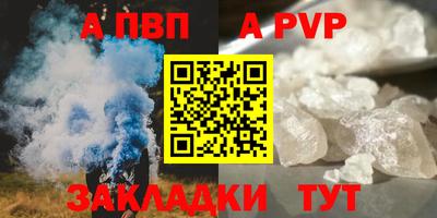 каннабис Апшеронск