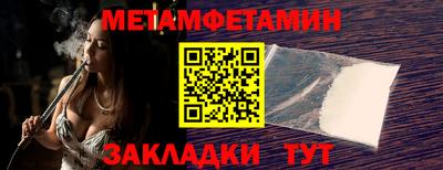 прущий лед Апрелевка