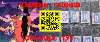 прущий лед Апрелевка