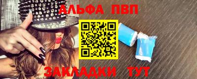 прущий лед Апрелевка