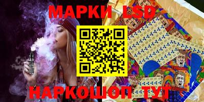 прущий лед Апрелевка